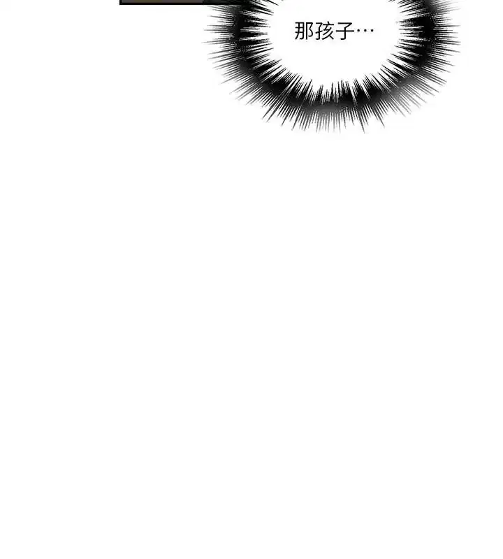 第270話