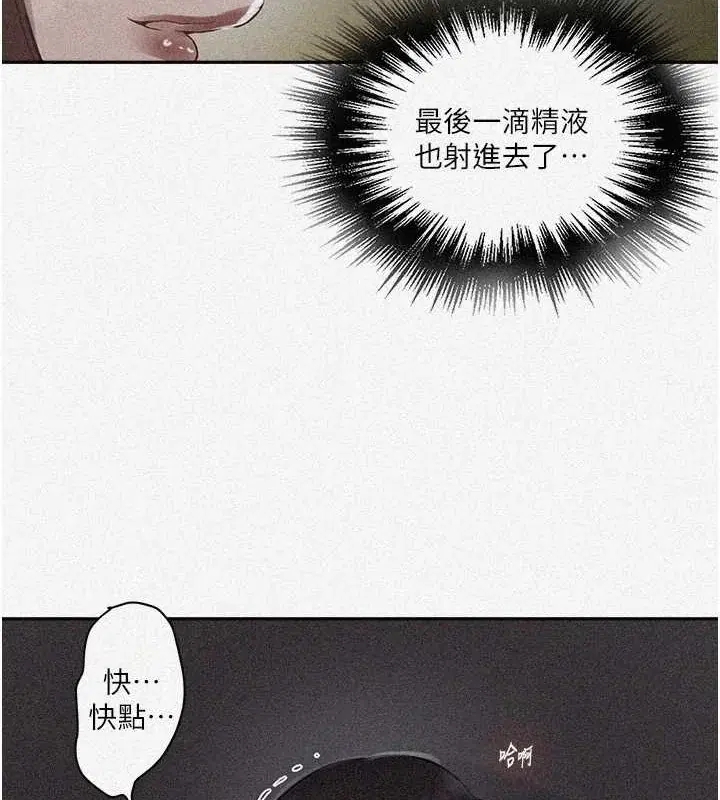 第270話