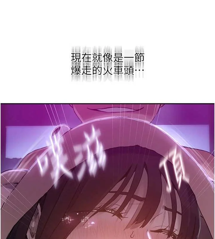 第270話