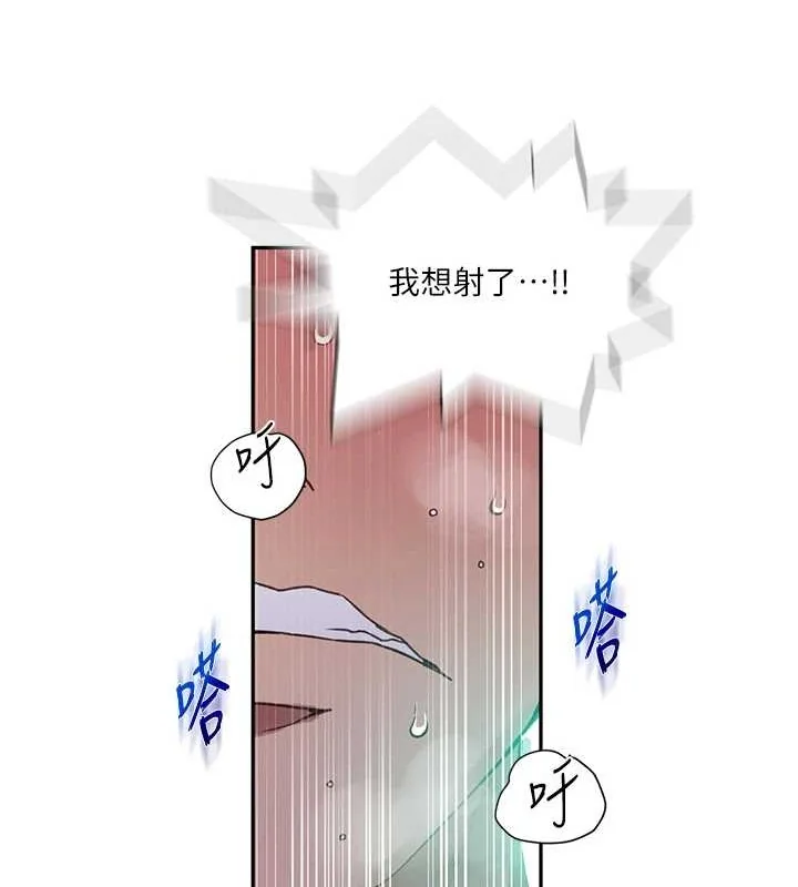 第270話