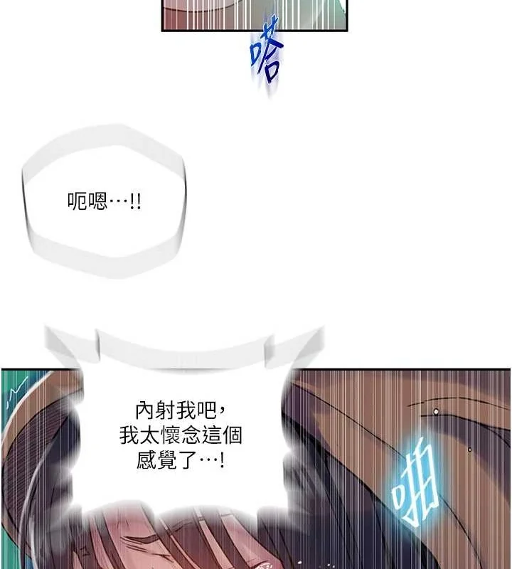 第270話