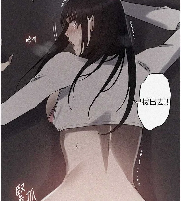 第270話