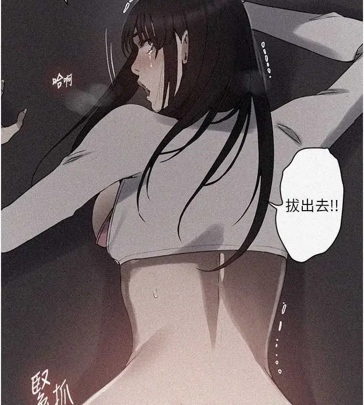 第270話