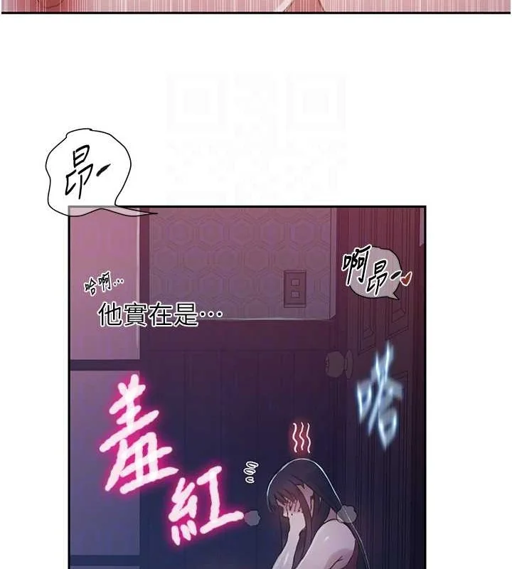 第270話