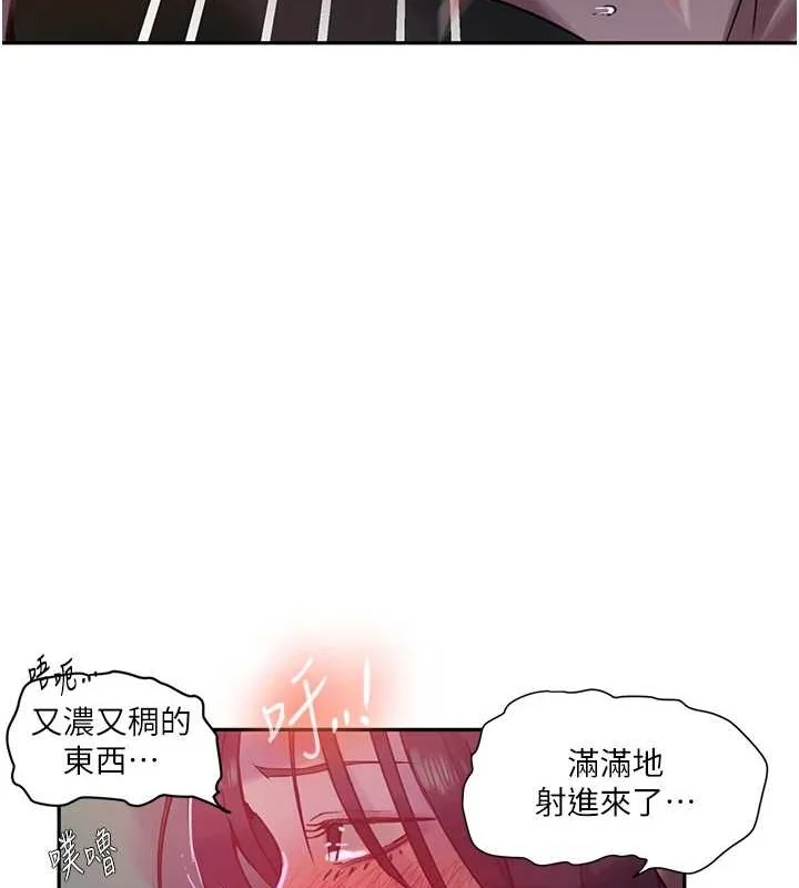 第270話