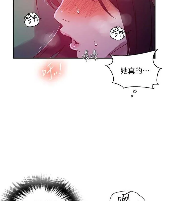 第270話