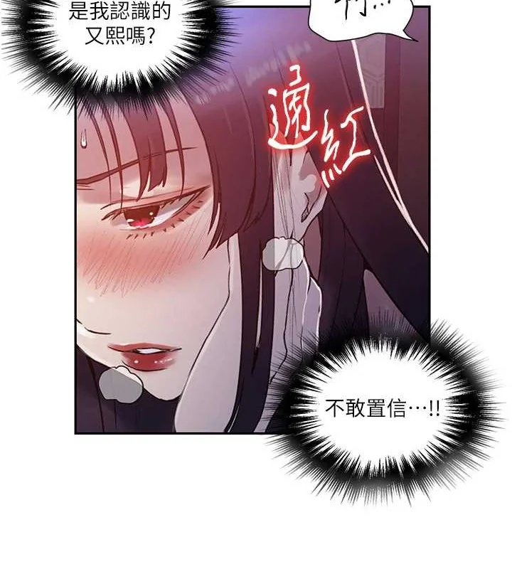 第270話
