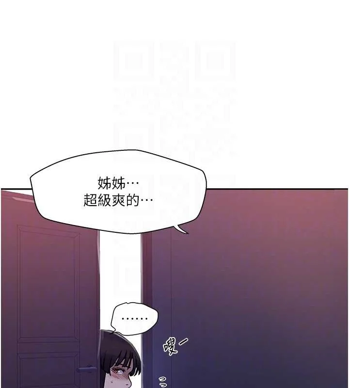 第270話