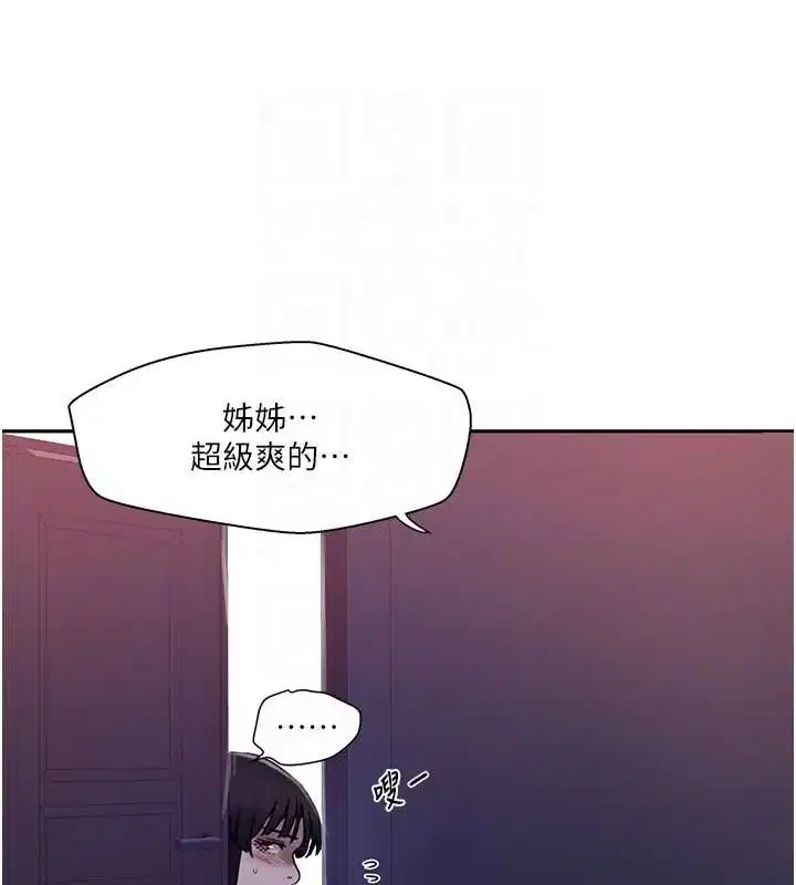 第270話