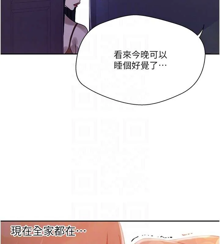 第270話