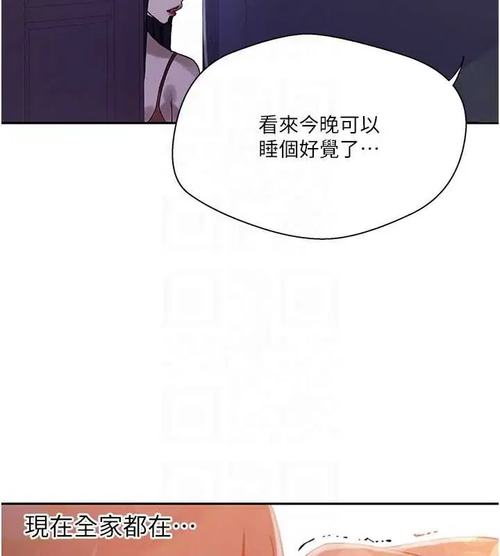 第270話