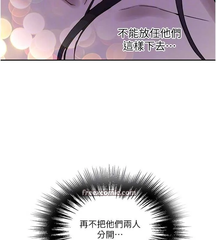 第270話