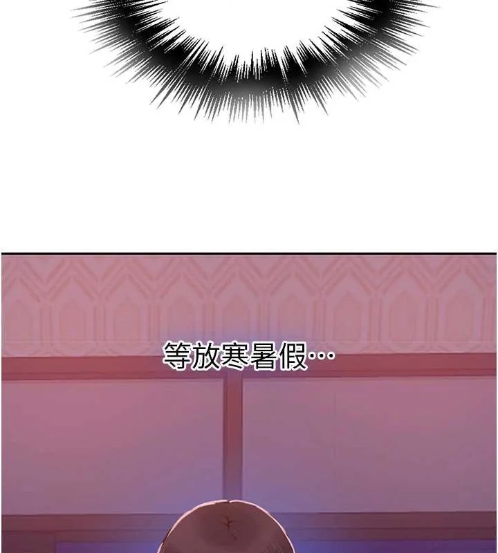 第270話