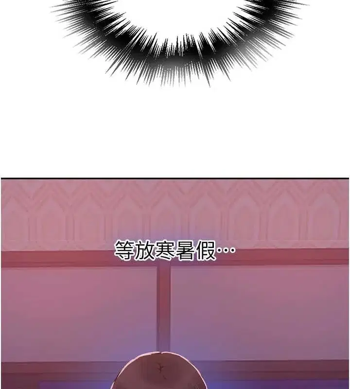 第270話