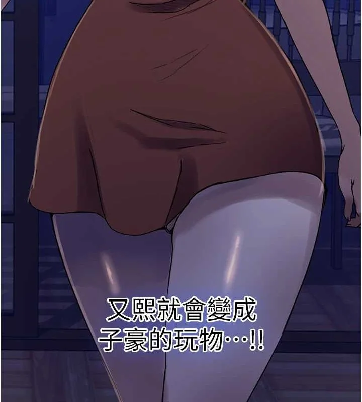 第270話