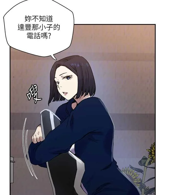 第270話