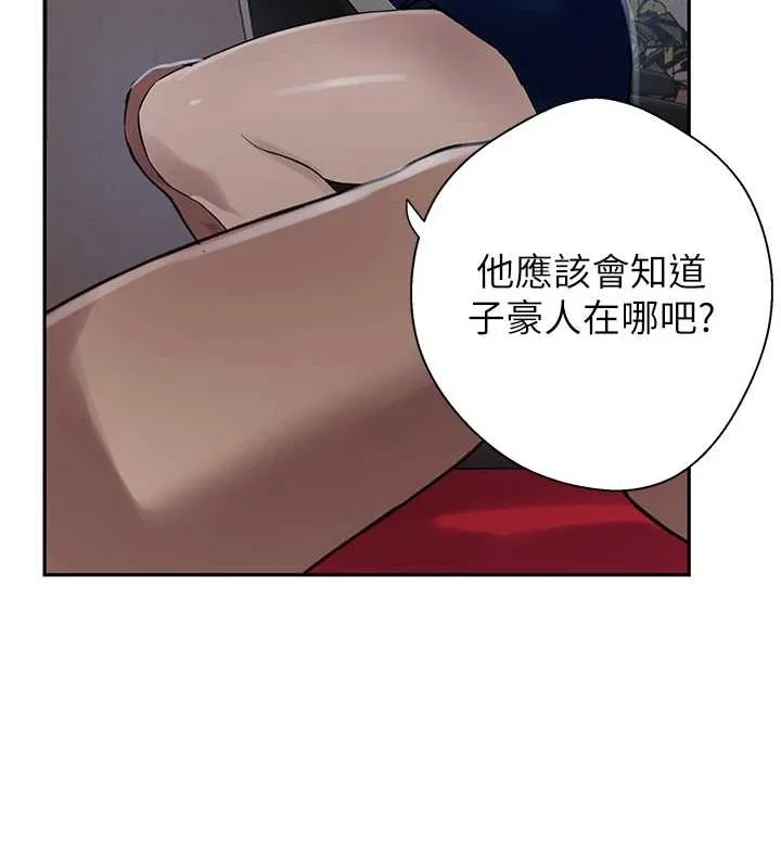 第270話