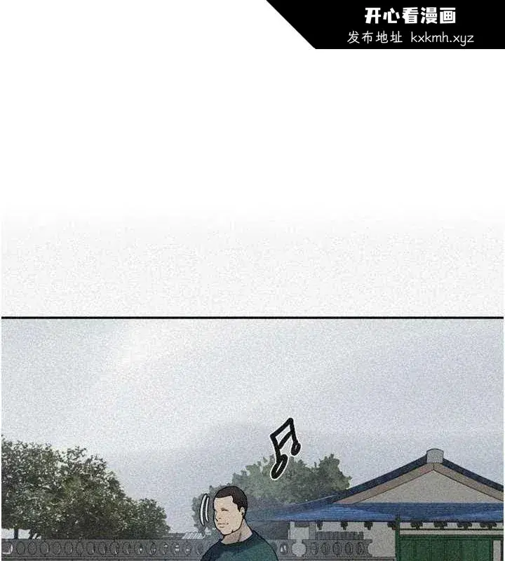 第271話