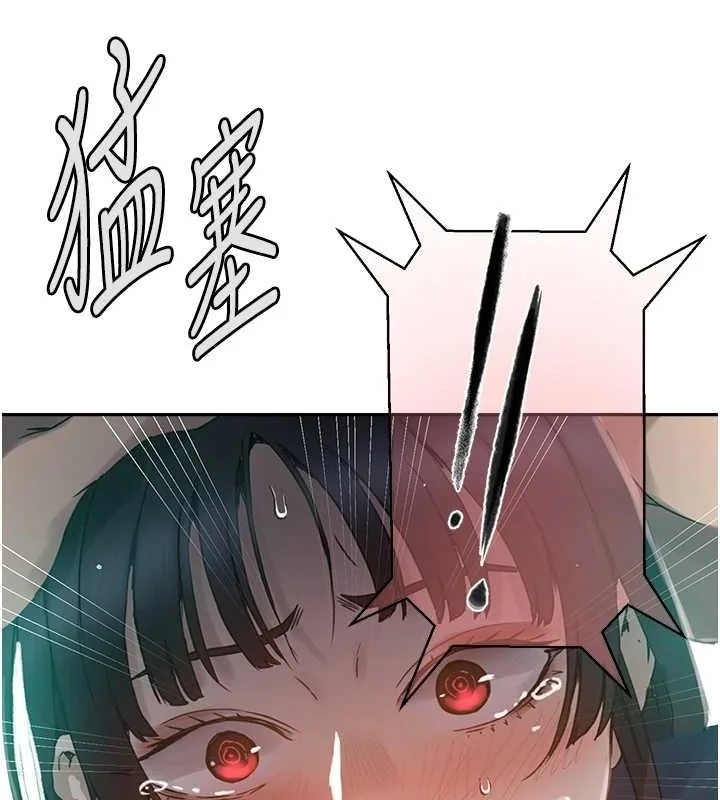 第271話