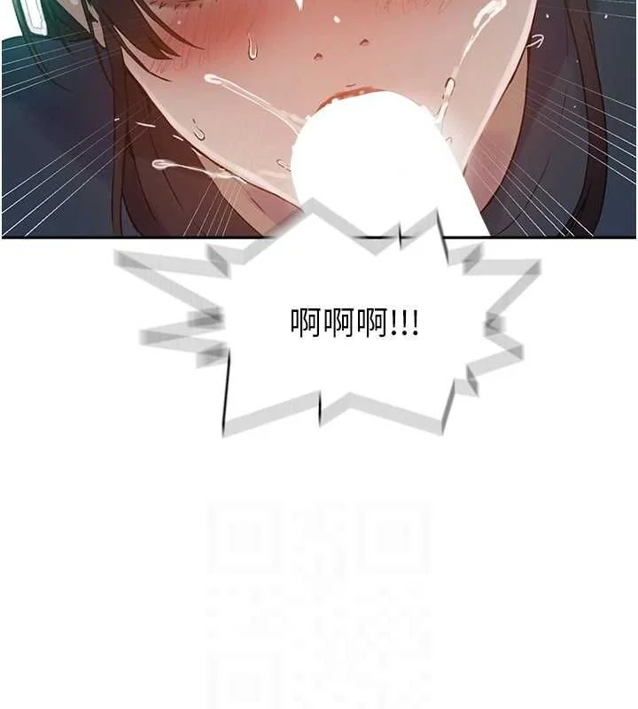 第271話