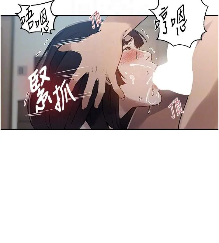 第271話
