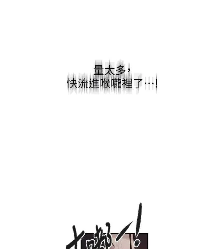 第271話