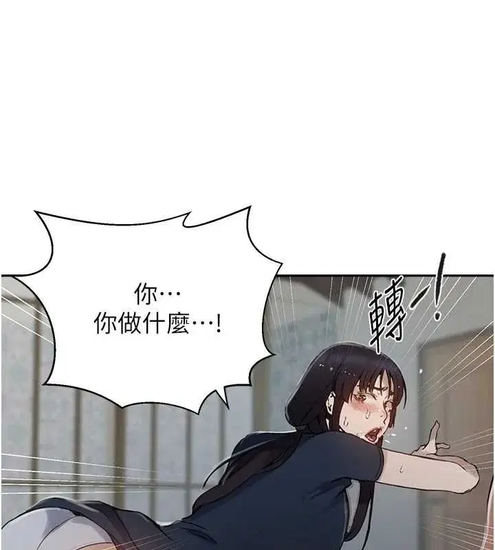 第271話