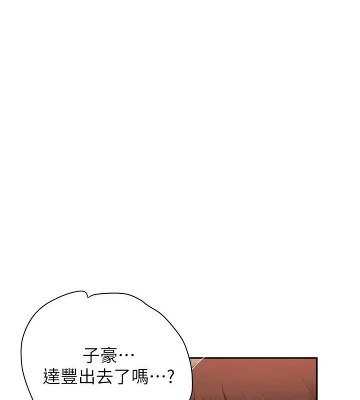 第271話