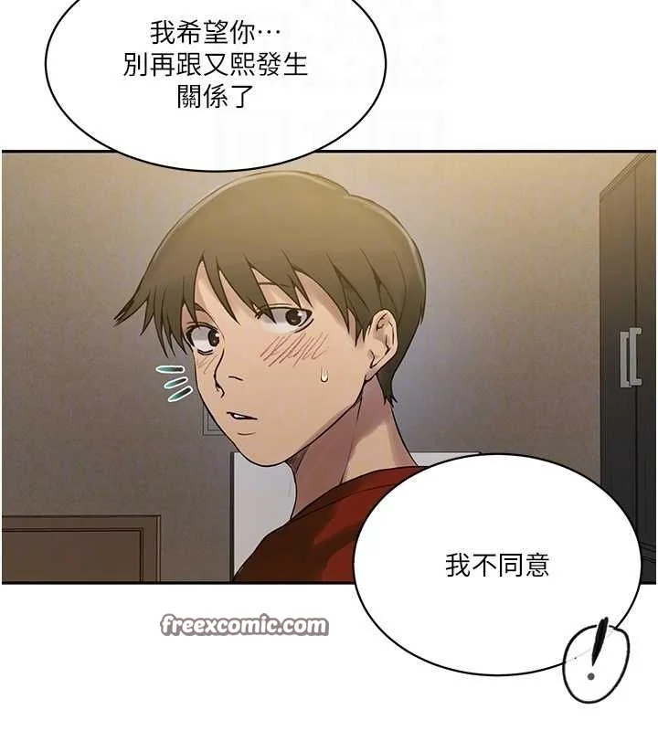 第271話