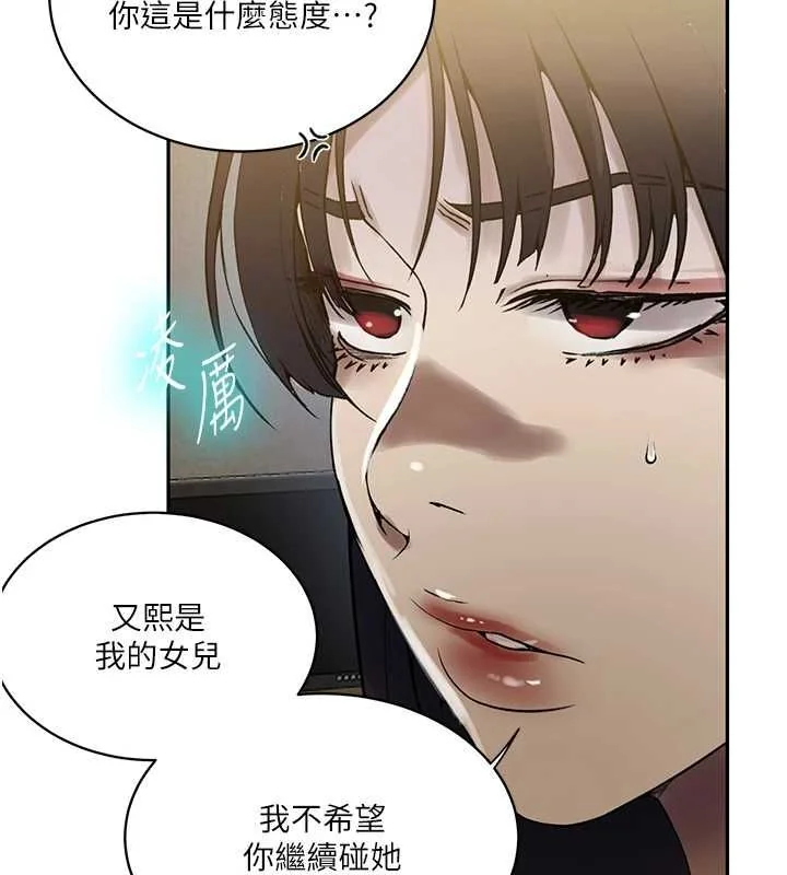 第271話