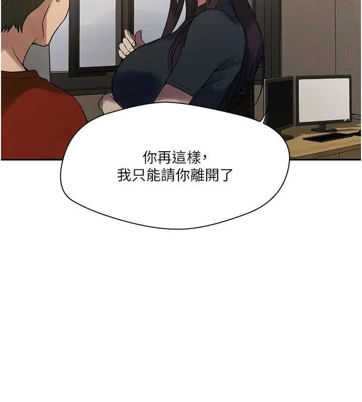 第271話