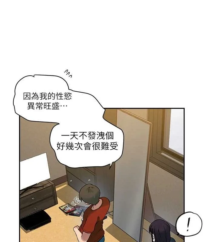 第271話