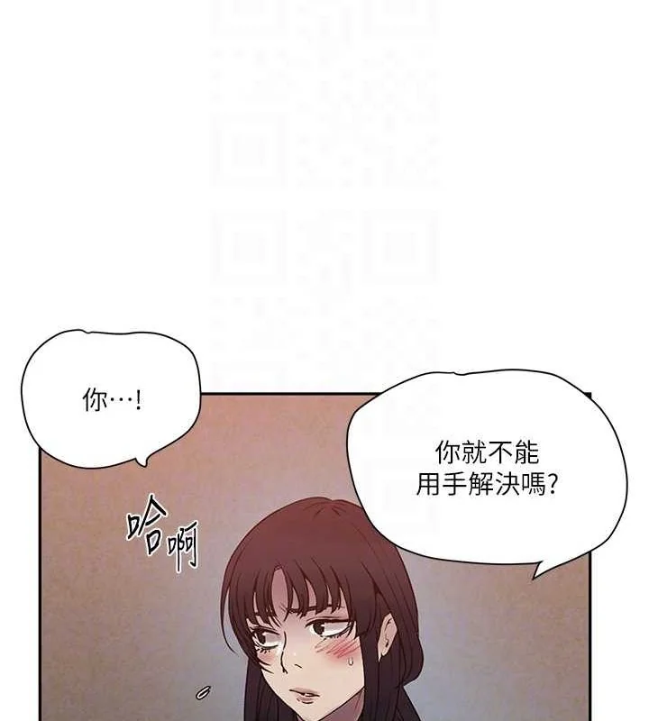 第271話
