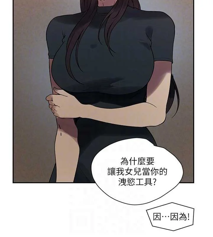 第271話