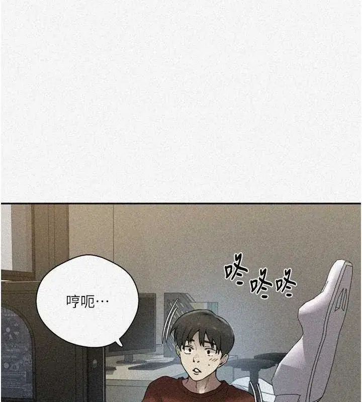 第271話