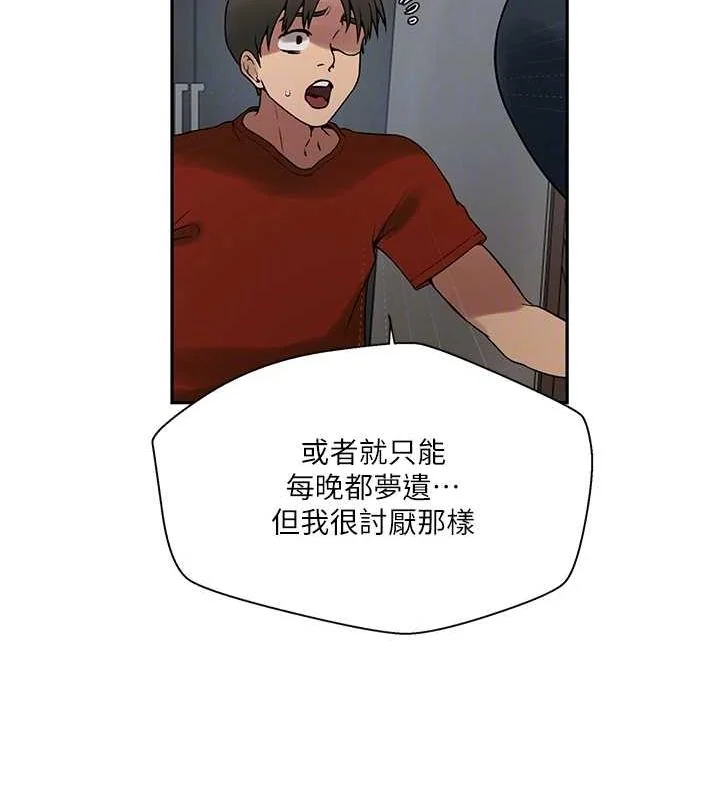 第271話