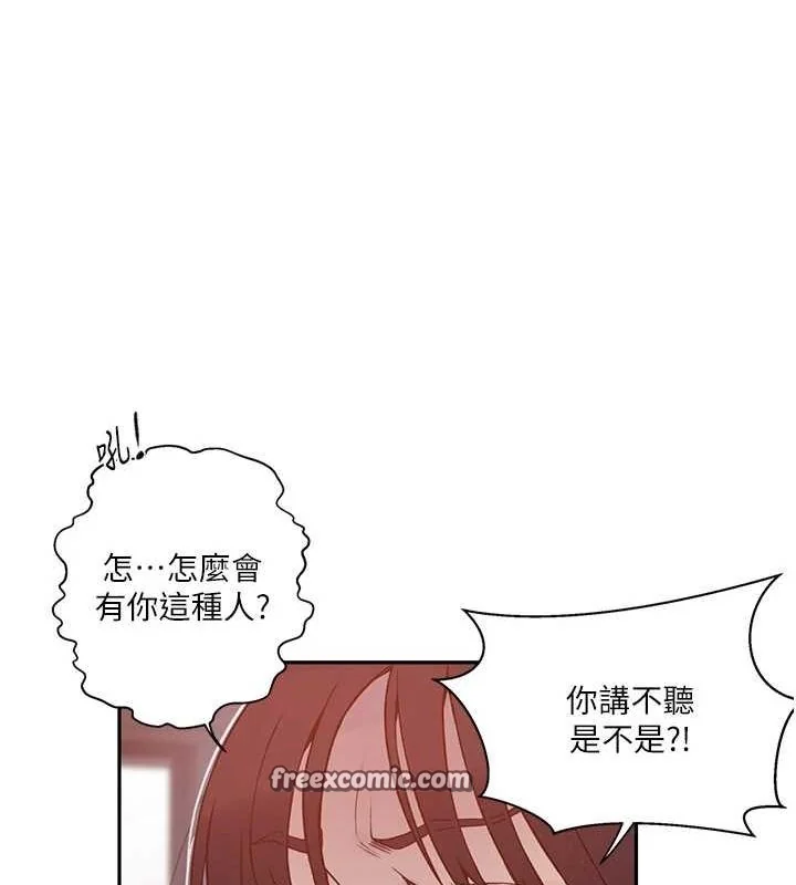 第271話