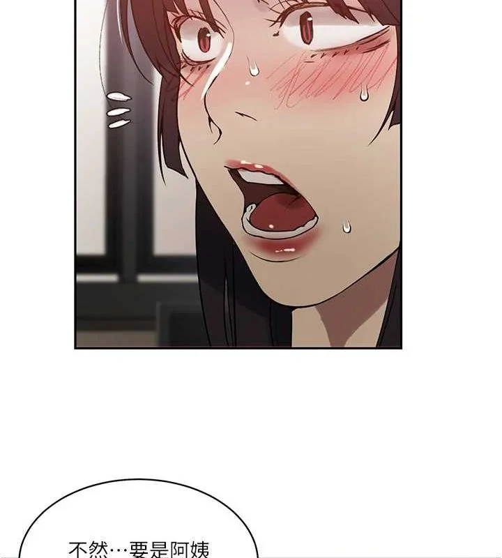 第271話