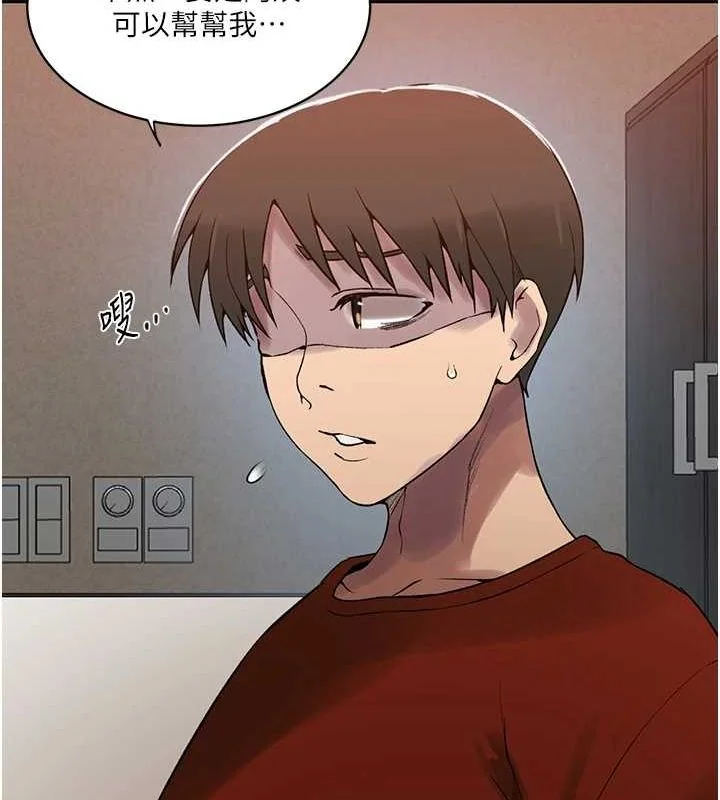 第271話