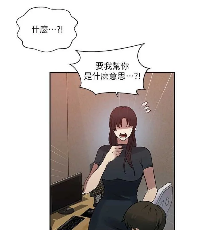 第271話