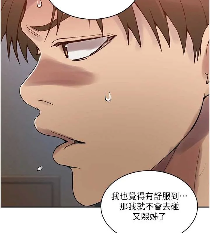 第271話
