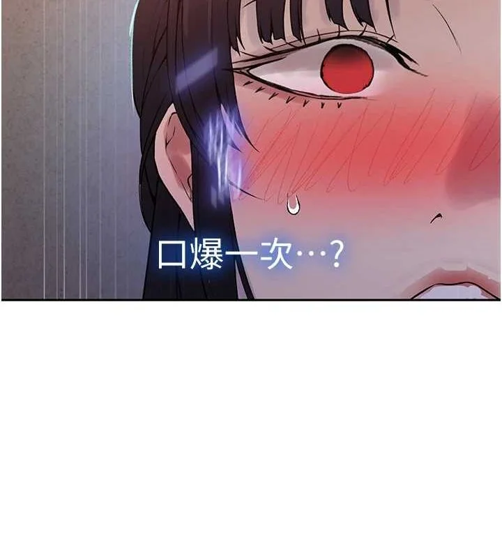 第271話