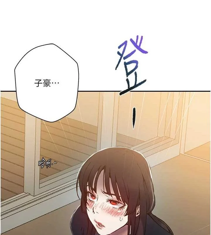 第271話