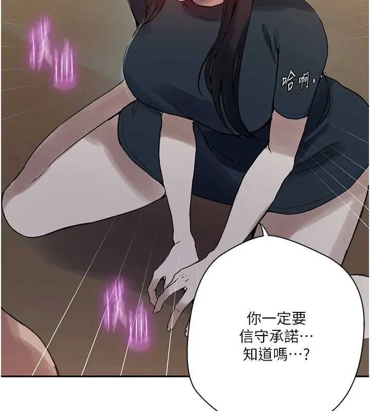第271話