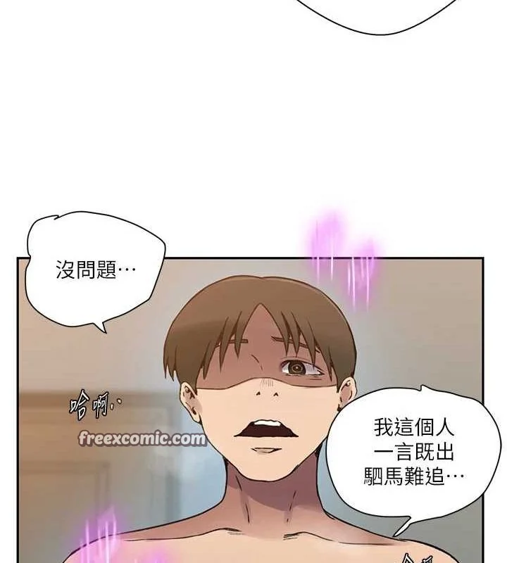 第271話