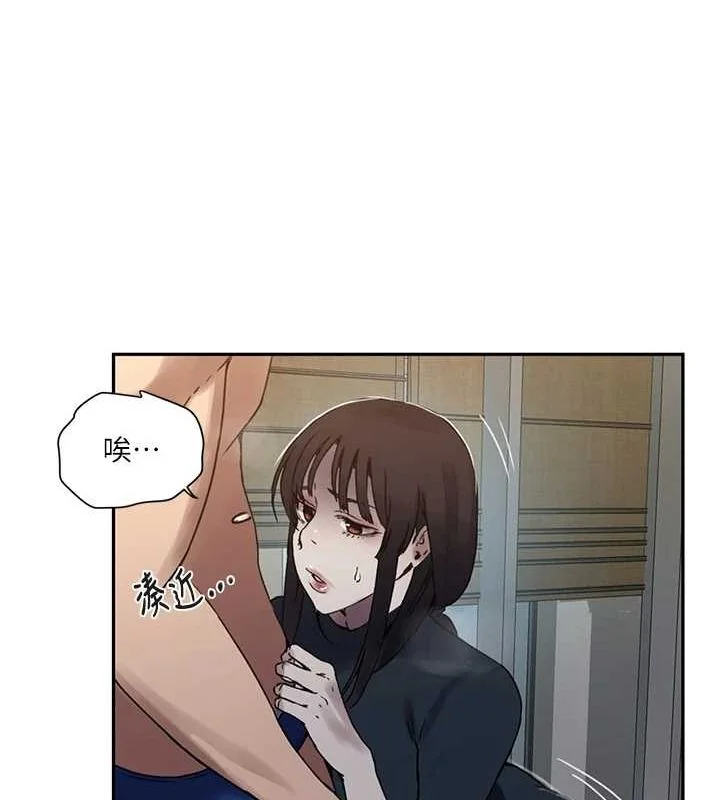 第271話