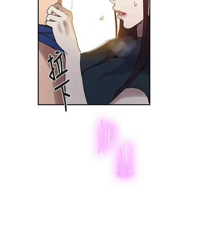 第271話