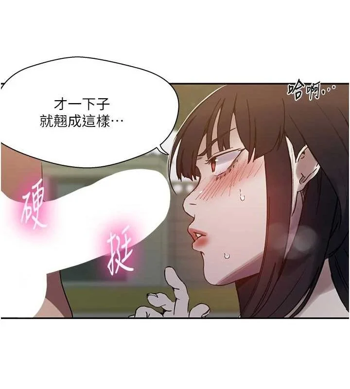 第271話