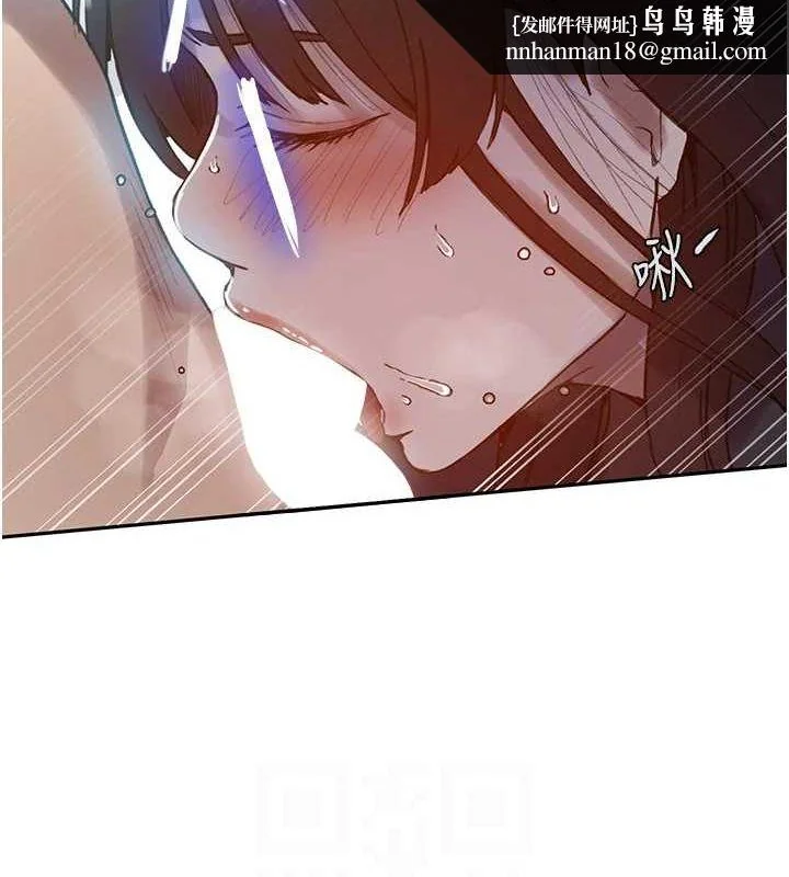 第271話