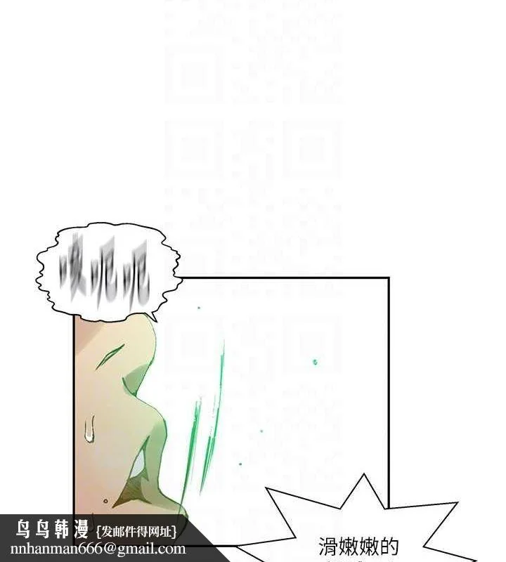 第271話